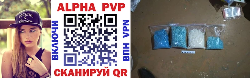 Alfa_PVP мука  Малгобек 