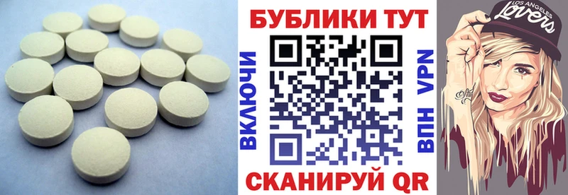 Экстази VHQ  Малгобек 