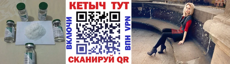 КЕТАМИН VHQ купить Малгобек