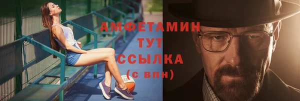 марки lsd Балабаново