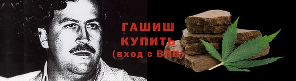 марки lsd Балабаново