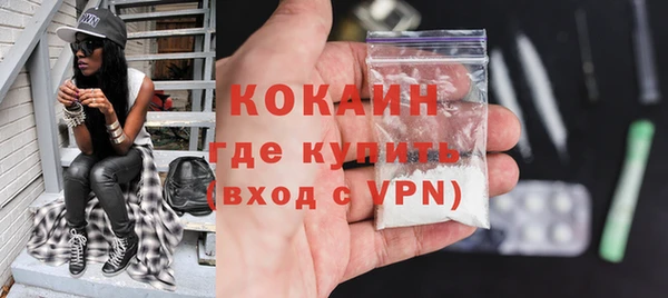прущий лед Армянск