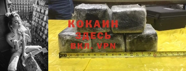 марки lsd Балабаново