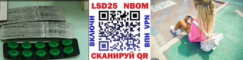 LSD-25 экстази кислота  Малгобек 