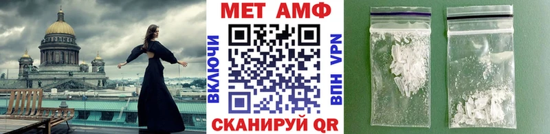 купить наркотики цена  Малгобек  МЕТАМФЕТАМИН Methamphetamine 