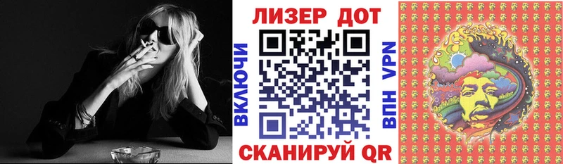 Марки N-bome 1,8мг OMG tor Малгобек
